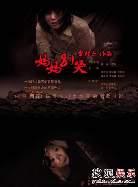 户口簿哪里哪里可以做假的